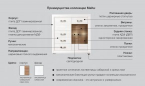 Детская Мальта сибирская лиственница в Аргаяше - argayash.magazinmebel.ru | фото - изображение 5