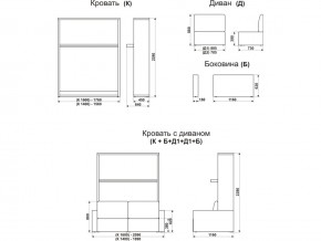 Диван-кровать трансформер Смарт 1 КД1400 в Аргаяше - argayash.magazinmebel.ru | фото - изображение 9