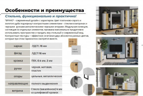 Гостиная Бруно Дуб Крафт Золотой, Серый Камень в Аргаяше - argayash.magazinmebel.ru | фото - изображение 5