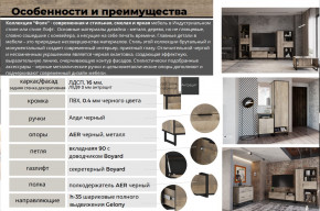 Гостиная Фолк в Аргаяше - argayash.magazinmebel.ru | фото - изображение 2