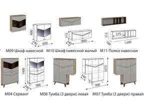 Гостиная Лимба модульная в Аргаяше - argayash.magazinmebel.ru | фото - изображение 2