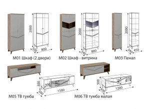 Гостиная Лимба модульная в Аргаяше - argayash.magazinmebel.ru | фото - изображение 3