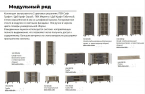 Гостиная Марсель фасад Меренга, корпус Дуб Крафт Табачный в Аргаяше - argayash.magazinmebel.ru | фото - изображение 4