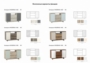 Комодино Moderno-1400 Ф5 в Аргаяше - argayash.magazinmebel.ru | фото - изображение 2