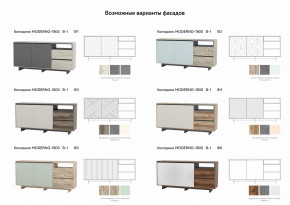 Комодино Moderno-1800 В-1 Ф3 в Аргаяше - argayash.magazinmebel.ru | фото - изображение 2