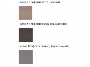 Кровать Феодосия норма 140 с механизмом подъема и дном ЛДСП в Аргаяше - argayash.magazinmebel.ru | фото - изображение 2