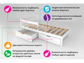 Кровать Svogen classic с ящиками и бортиком белый в Аргаяше - argayash.magazinmebel.ru | фото - изображение 3