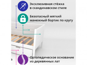 Кровать-тахта мягкая Svogen бежевый-белый в Аргаяше - argayash.magazinmebel.ru | фото - изображение 2