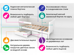 Кровать-тахта мягкая Svogen с ящиками и бортиком белый в Аргаяше - argayash.magazinmebel.ru | фото - изображение 3