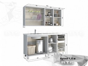 Кухня 1600 Орхидея в Аргаяше - argayash.magazinmebel.ru | фото - изображение 2