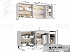 Кухня 2000 Крафт в Аргаяше - argayash.magazinmebel.ru | фото - изображение 2