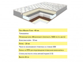 Матрас Эмма 160х200 в Аргаяше - argayash.magazinmebel.ru | фото - изображение 2