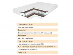 Матрас Телла 120х200 в Аргаяше - argayash.magazinmebel.ru | фото - изображение 2