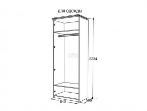 Шкаф 2-х створчатый для одежды Ольга 13 в Аргаяше - argayash.magazinmebel.ru | фото - изображение 3