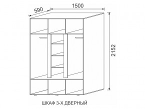 Шкаф 3-х дверный МДФ Некст в Аргаяше - argayash.magazinmebel.ru | фото - изображение 2