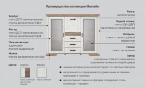 Спальня модульная Марсель ясень снежный в Аргаяше - argayash.magazinmebel.ru | фото - изображение 2