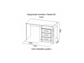 Стол Гамма 20 Сандал светлый в Аргаяше - argayash.magazinmebel.ru | фото - изображение 2