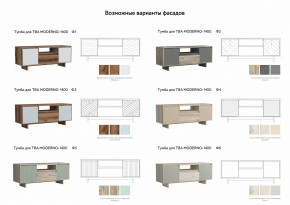 Тумба для ТВА Moderno-1400 Ф2 в Аргаяше - argayash.magazinmebel.ru | фото - изображение 2