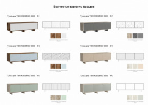 Тумба для ТВА Moderno-1800 Ф4 в Аргаяше - argayash.magazinmebel.ru | фото - изображение 2